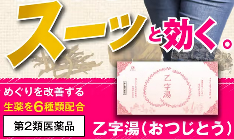 ピーチラック ツルハ